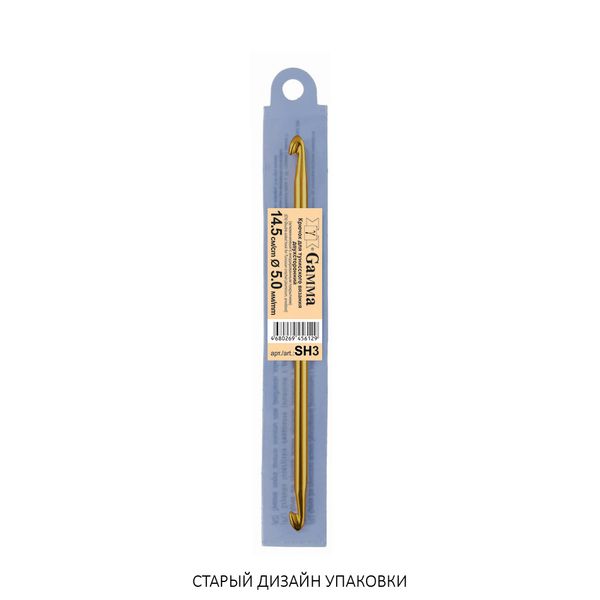 Крючок тунисский двухсторонний металл ⌀5.0 мм, 14.5 см, в чехле, Gamma SH3