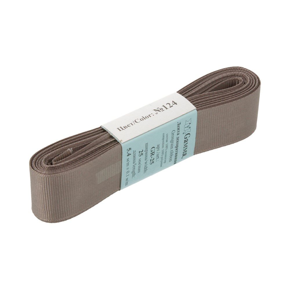 Лента репсовая нарезка 25.0 мм / 5 шт по 5.4 метра, 124 серый, Gamma GR-25