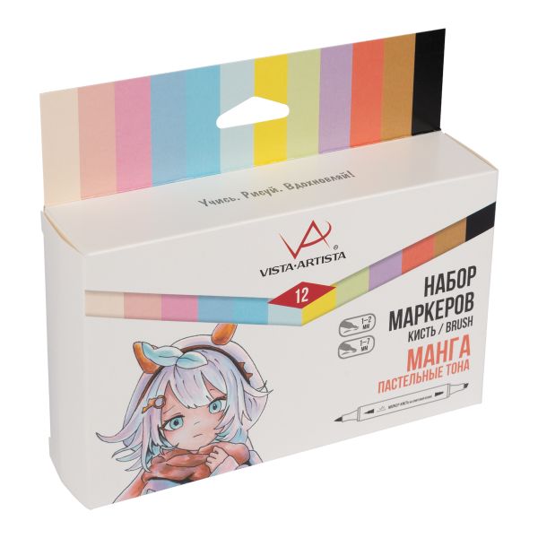 Набор маркеров на спиртовой основе 0.7 - 7 мм, 12 цв. кисть/перо скошенное, 06-Манга (Пастельные тона), Vista-Artista BMAS-12