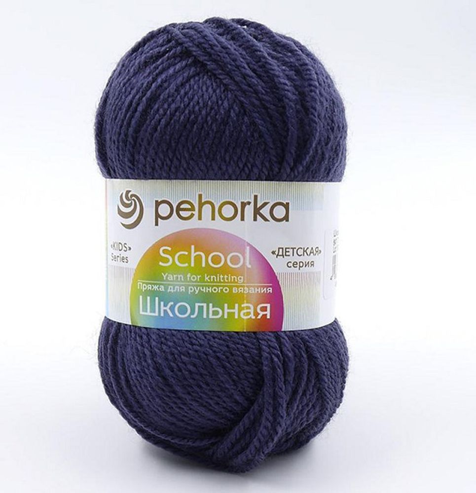 Пряжа Пехорка Школьная / уп.5 мот. по 50 г, 150 м, цв.647 т.баклажан