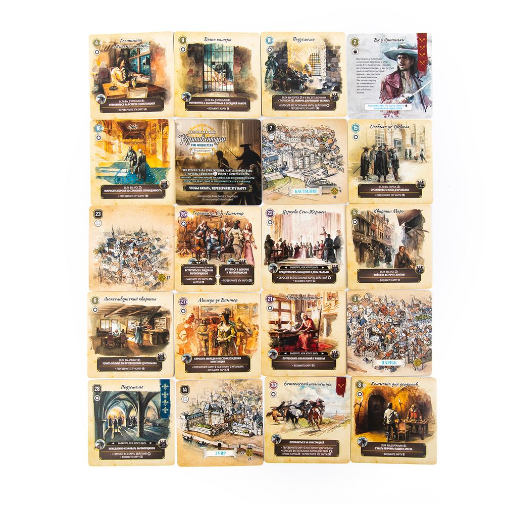 Игра настольная Эврикус Картавентура Три мушкетёра BG-14002