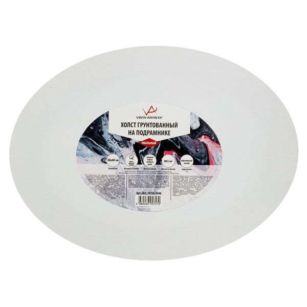 Холст на подрамнике грунтованный овальный 30х40 см, 280 г/м², среднезернистый, Vista-Artista VCSO-3040
