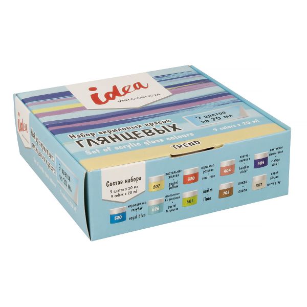 Краска акриловая глянцевая набор 9 цв, 20 мл, Vista-Artista IGAS-09