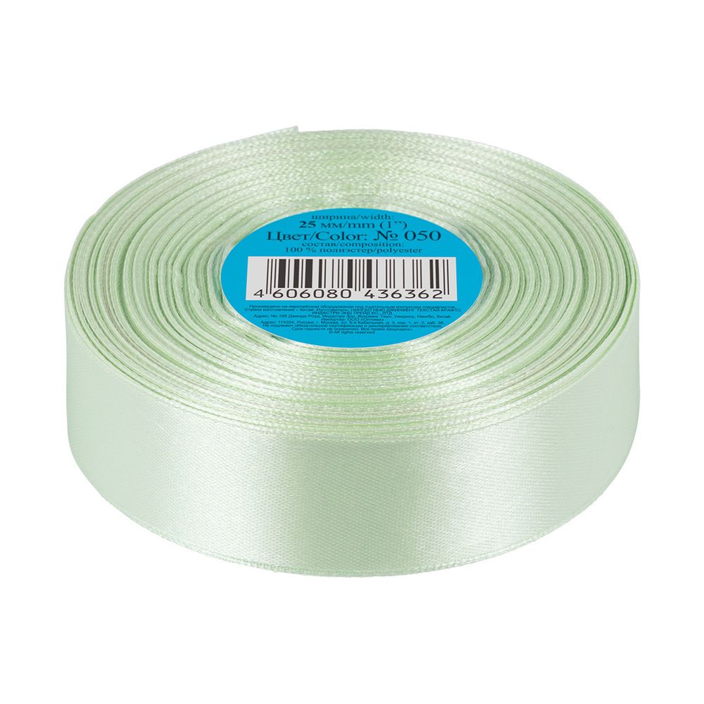 Лента атласная 1-сторонняя 25.0 мм / 33±2 метра, 050 мятный, Gamma