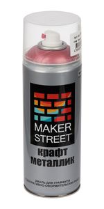 Эмаль для граффити крафт металлик 400 мл, 11M Красный металлик, Makerstreet MSM400