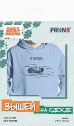 Набор для вышивания нитками Panna, Союзмультфильм. Еж в потоке, 27.5х15.5 см