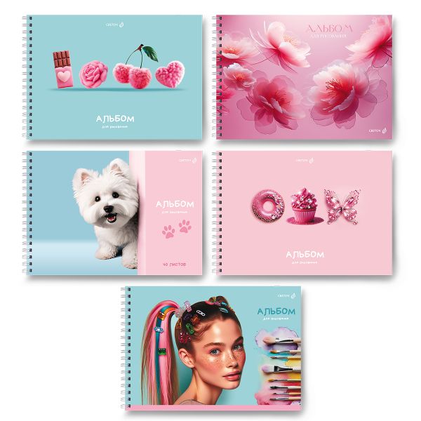 Альбом для рисования выбор.лак. 100 г/м², A4 29.5х21 см, 5 шт на гребне 40 л, 01619 Люблю розовое, Светоч А232