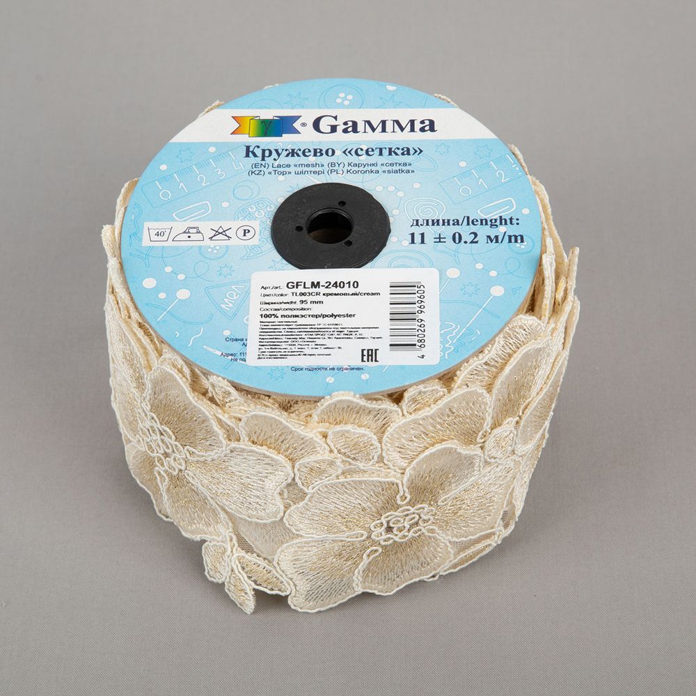 Кружево на сетке 95 мм / 11 м, кремовый, Gamma GFLM-24010