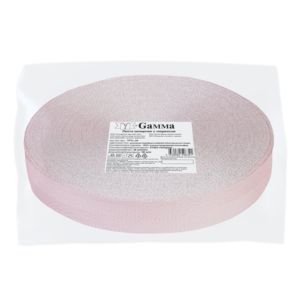 Тесьма (лента) киперная п/э с люрексом 30 мм / 50 метров, розовый-серебристый/pink-silver, Gamma TPTL-30