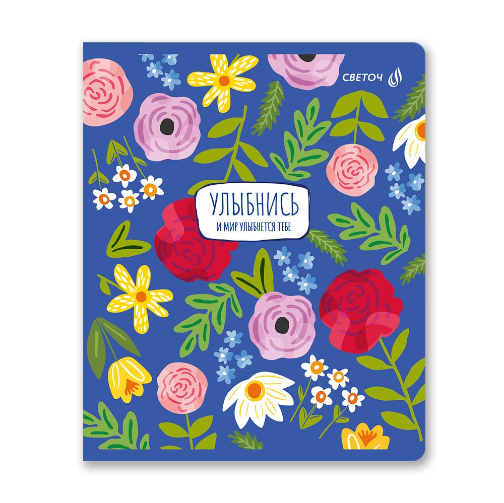 Тетрадь ученическая общая, выборочный лак A5+ 60 л. на скобе 65 г/м², белизна 100 %, 10 шт, клетка, 01128 Экскурсию в лес заказывали?, Светоч Т82