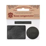 Набор кожаных термоаппликаций Hand Made: круг №39 (1шт), прямоугольник №12 и №38 (х1шт), 43 черный