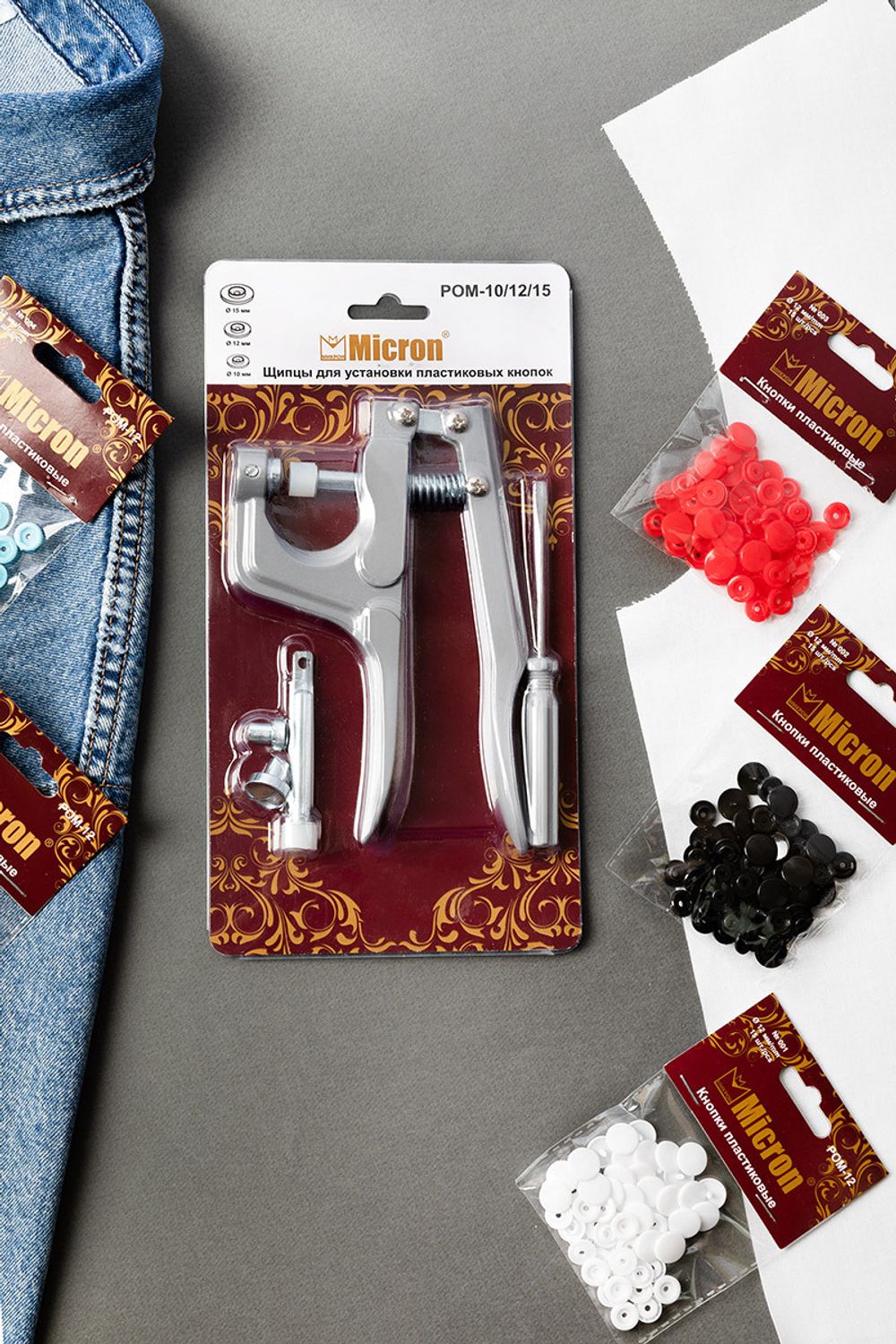 Щипцы для установки пластиковых кнопок, Micron POM-10/12/15
