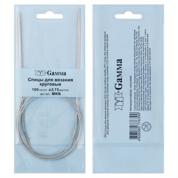 Спицы круговые металл ⌀2.75 мм, 100 см, 1 шт, Gamma MKN