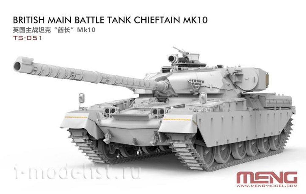 Модель сборная: танк British Main Battle Tank Chieftain Mk10 1/35, Meng TS-051