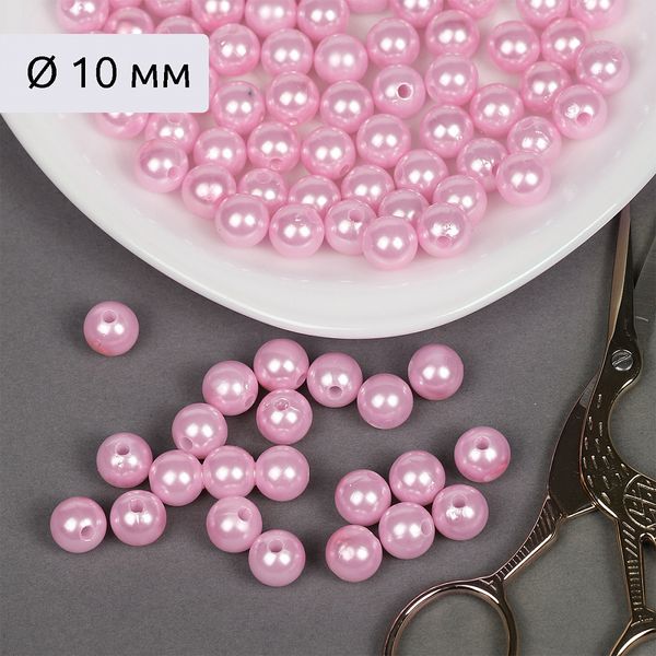 Бусины пластик (перламутр) ⌀10 мм, цв.015 розовый, уп.500г (960 шт), Magic4Hobby