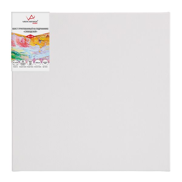 Холст грунтованный на подрамнике 40х40 см, 570 г/м², 2 шт, Слободской крупнозернистый, Vista-Artista AMLG-4040