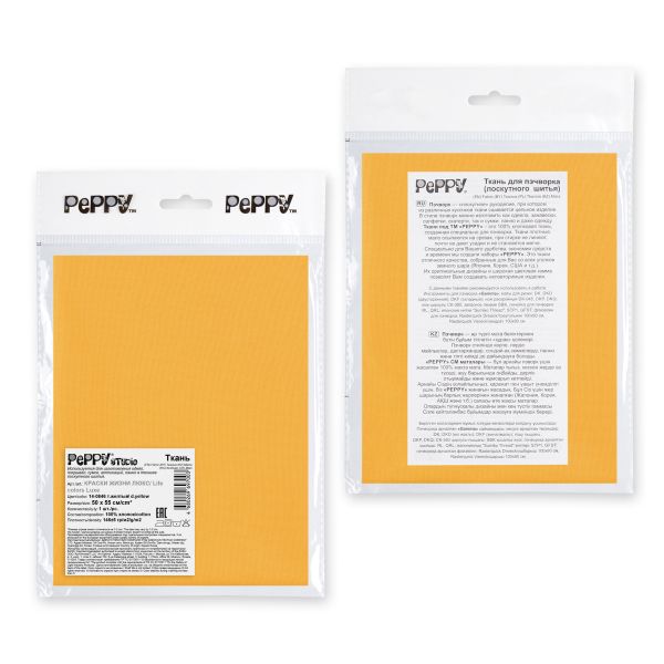 Ткань для пэчворка Peppy Краски жизни Люкс, отрез 50х55 см, 146 г/м², 14-0846 т.желтый, Peppy