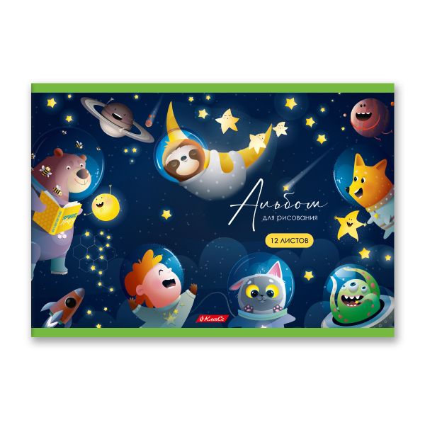 Альбом для рисования 100 г/м², A4 29х20.5 см, 12 л. на скобе, 10 шт, 000691 Дружные ребята, Светоч 12АЛСК4_1_3_9