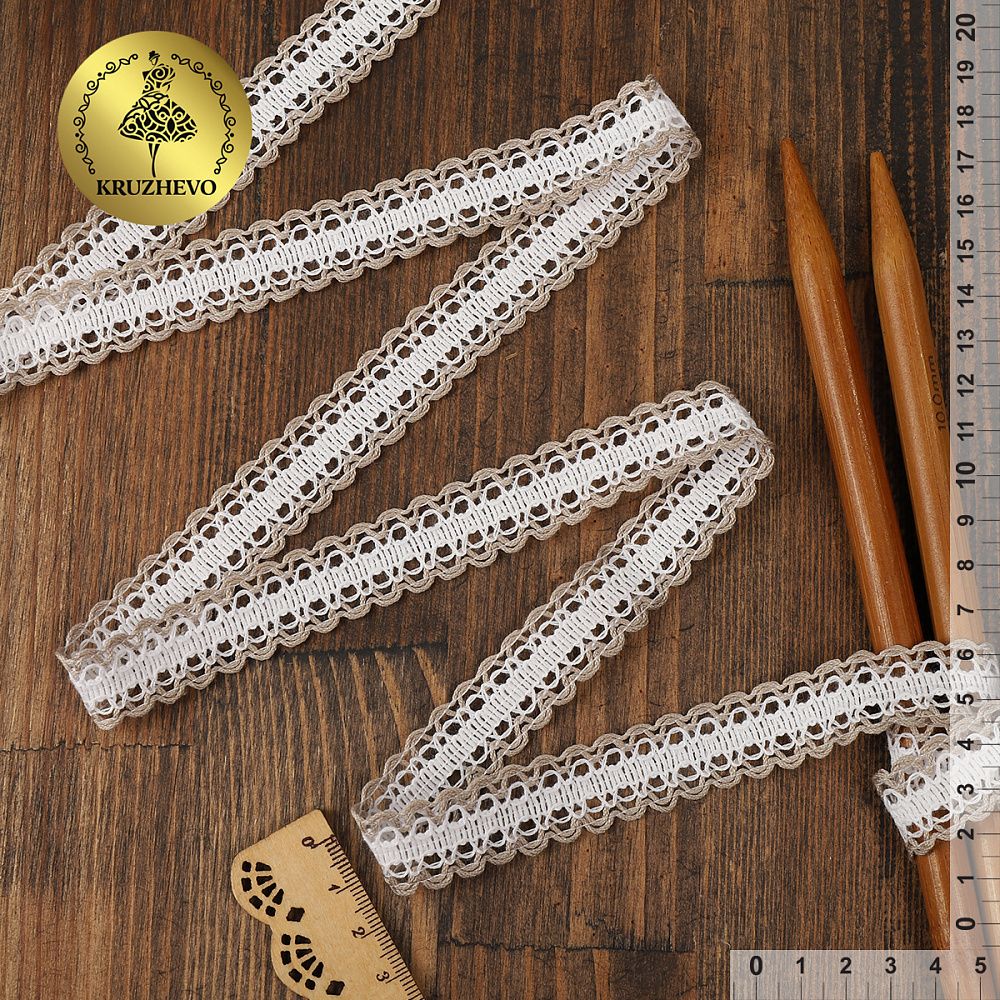Кружево вязаное (тесьма) 18 мм / 10 метров, 6994/10Т цв.127 белый со льном, Kruzhevo