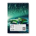 Блокнот на гребне A5 60 л., 4 шт, клетка, Нас не догонят 01255, Светоч Б130