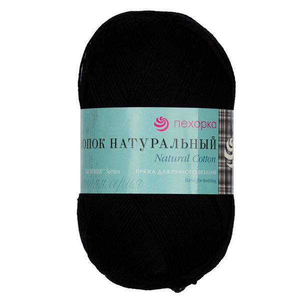 Пряжа Пехорка Хлопок натуральный / уп.5 мот. по 100 г, 425 м, цв.002 черный