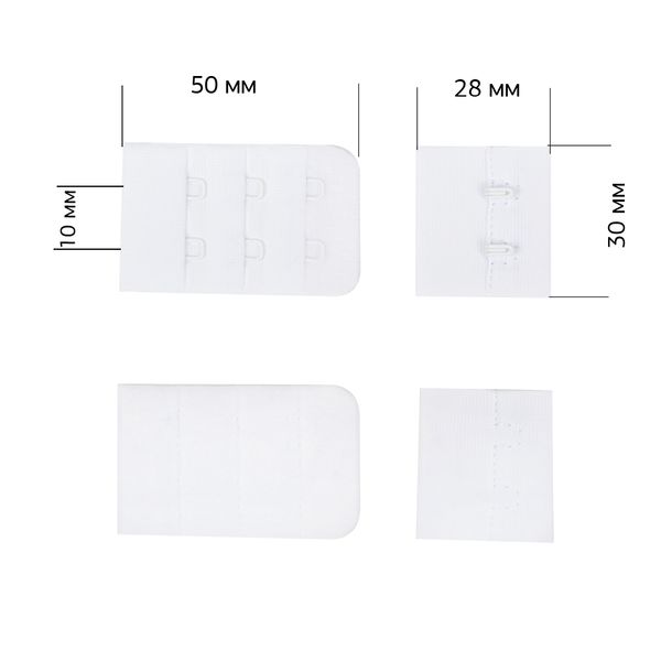 Застежки для бюстгальтера текстильные 3х2, 30 мм, 100 шт, белый