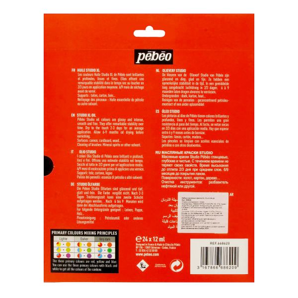 Краска масляная набор XL 24 цв. 12 мл, 668620, Pebeo
