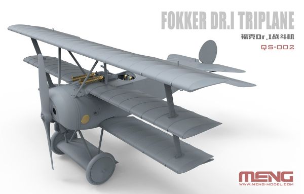 Модель сборная: самолет пластик 1/32, Fokker Dr. I Triplane, Meng QS-002