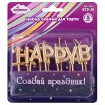 Набор свечей для торта 2.4 г, 12х13 шт, 02_Happy Birthday, Boomzee BCD-16