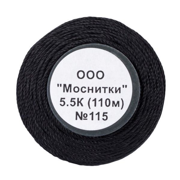 Нитки капроновые 5,5К, 110м, 115 черный, 9 катушек