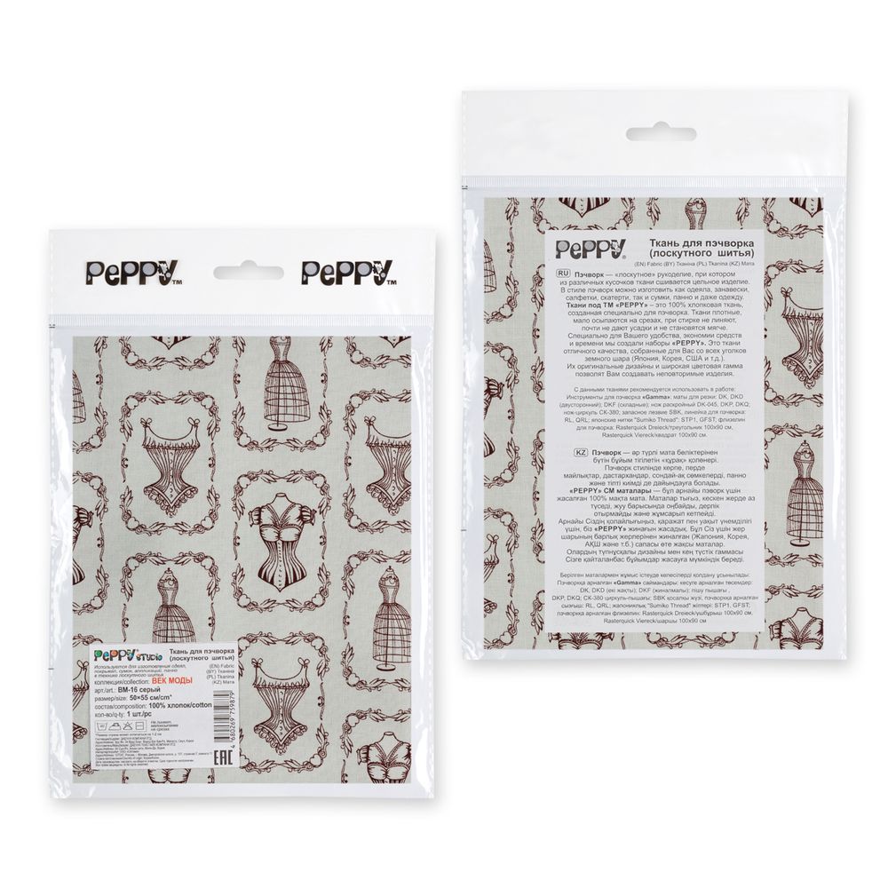 Ткань для пэчворка Peppy Век моды, отрез 50х55 см, 146 г/м², ВМ-16 серый, Peppy