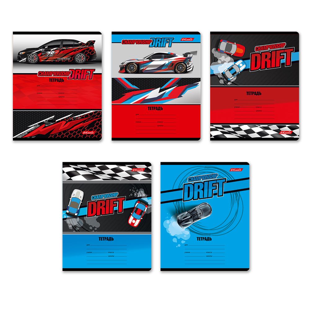 Тетрадь ученическая школьная, A5+ 18 л. на скобе 65 г/м², белизна 100%, 20 шт, клетка, 000708 Дави на газ, Светоч 18ТЕТк-001