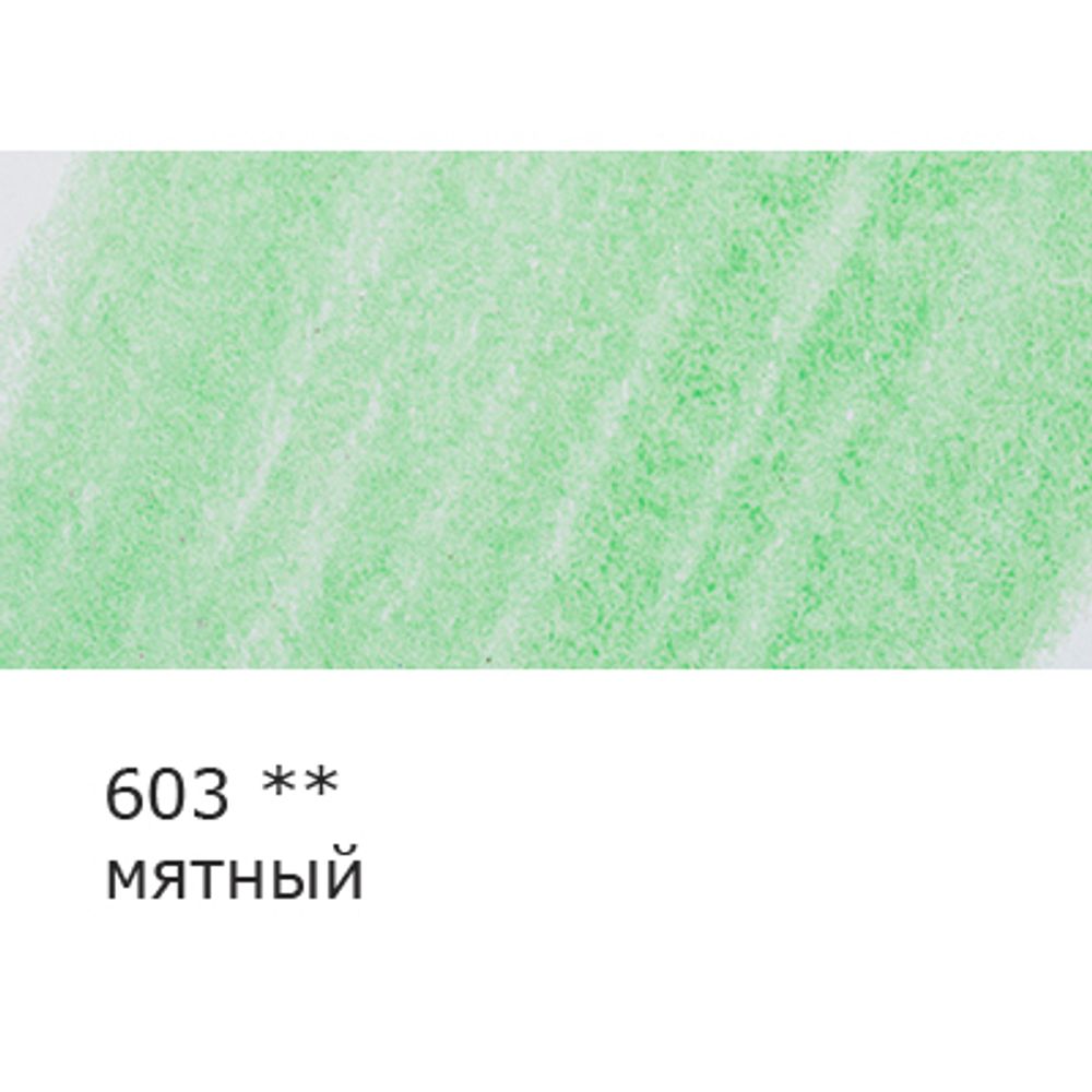 Карандаш цветной заточенный, 6 шт, 603 мятный, Vista-Artista INTENSE VICP