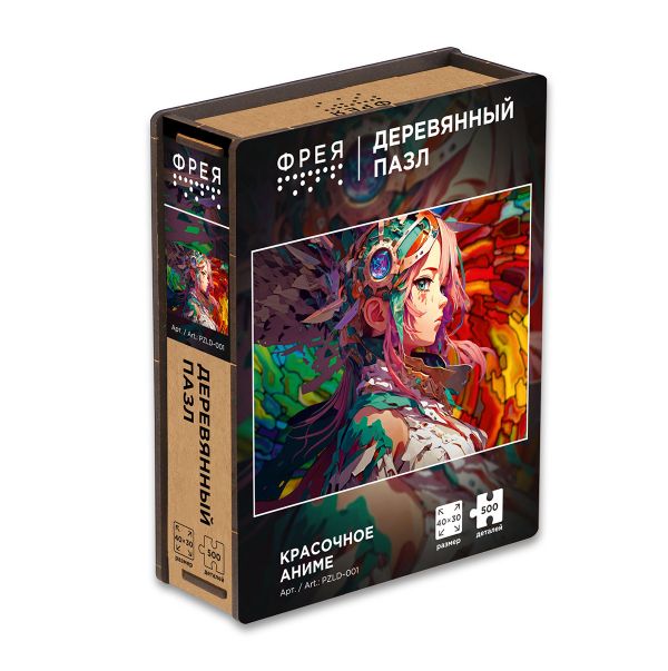 Пазл деревянный Красочное аниме 500 элементов, Фрея PZLD-001