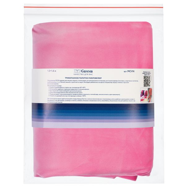 Микровелюр 312±5 г/м², 150х160±2 см, №144 розовый, Gamma MCVN
