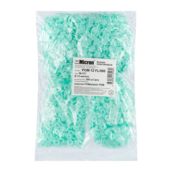 Кнопка рубашечная установочная пластик ⌀12 мм, 500 шт, 011 бирюза, Micron POM-12 FL/500