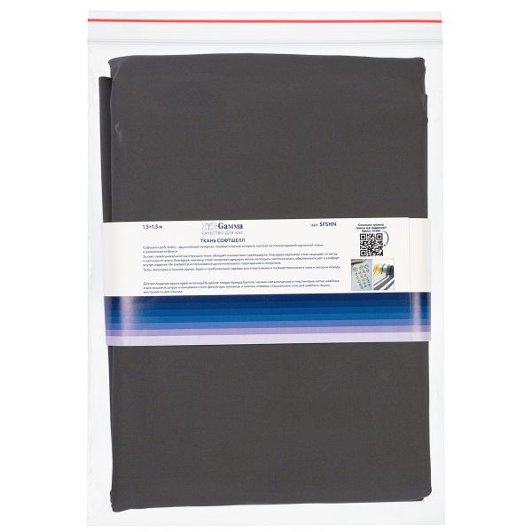 Софтшелл 280 г/м², 150х150±5 см, серый/grey, Gamma SFSHN