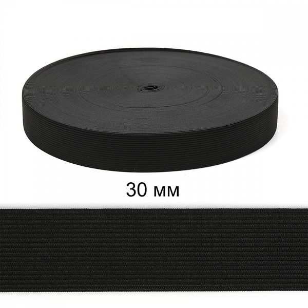 Резинка вязаная 30.0 мм / 40 метров, стандартная 3.9-4.3 г/п.м., черный