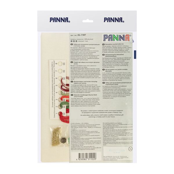 Набор для вышивания нитками Panna, новогодняя игрушка Рождественские узоры, 8.5х8.5 см