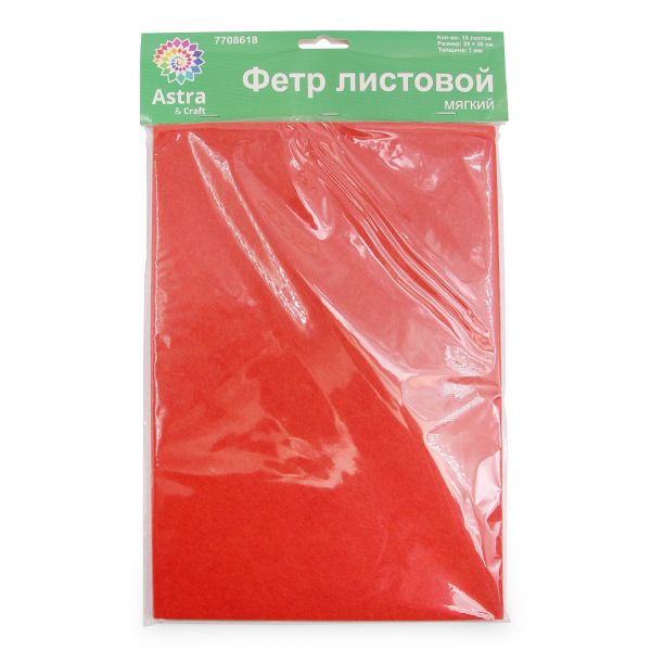 Фетр листовой мягкий 1.0 мм, 170гр, 20х30см, 10 шт/упак Astra&Craft (AF888 люминесцентно-оранжевый)