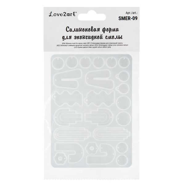 Форма силиконовая для эпоксидной смолы 01, Love2art SMER-09
