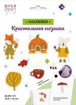Алмазная (кристальная) мозаика Фрея ALVN-131, наклейки Уютная осень, 19.5х14 см