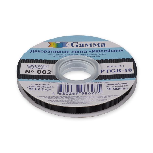 Лента репсовая (в рубчик) с зубчатым краем 10.0 мм, 25±1 метров, 002 черный, Gamma PTGR-10
