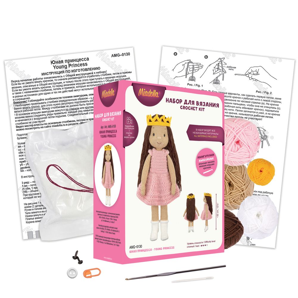 Набор для вязания игрушки Miadolla AMG-0130, Юная принцесса, 32 см