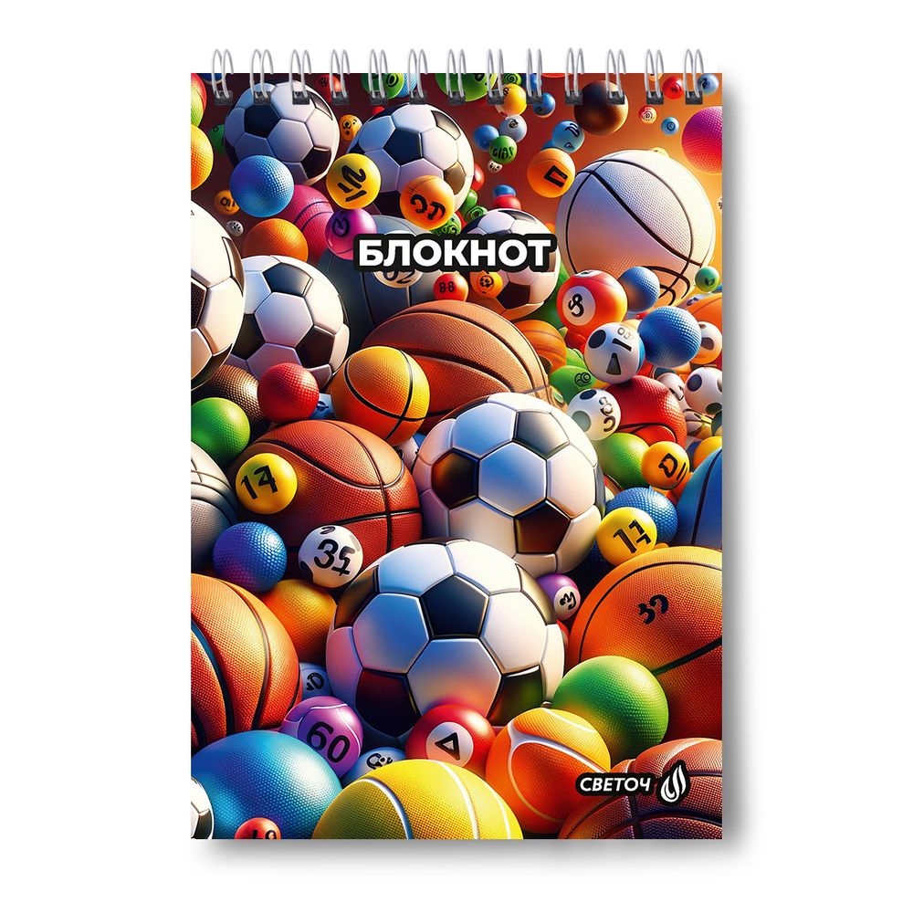 Блокнот на гребне, выборочный лак, A5 80 л., 4 шт, клетка, Яркий мяч 01239, Светоч Б127