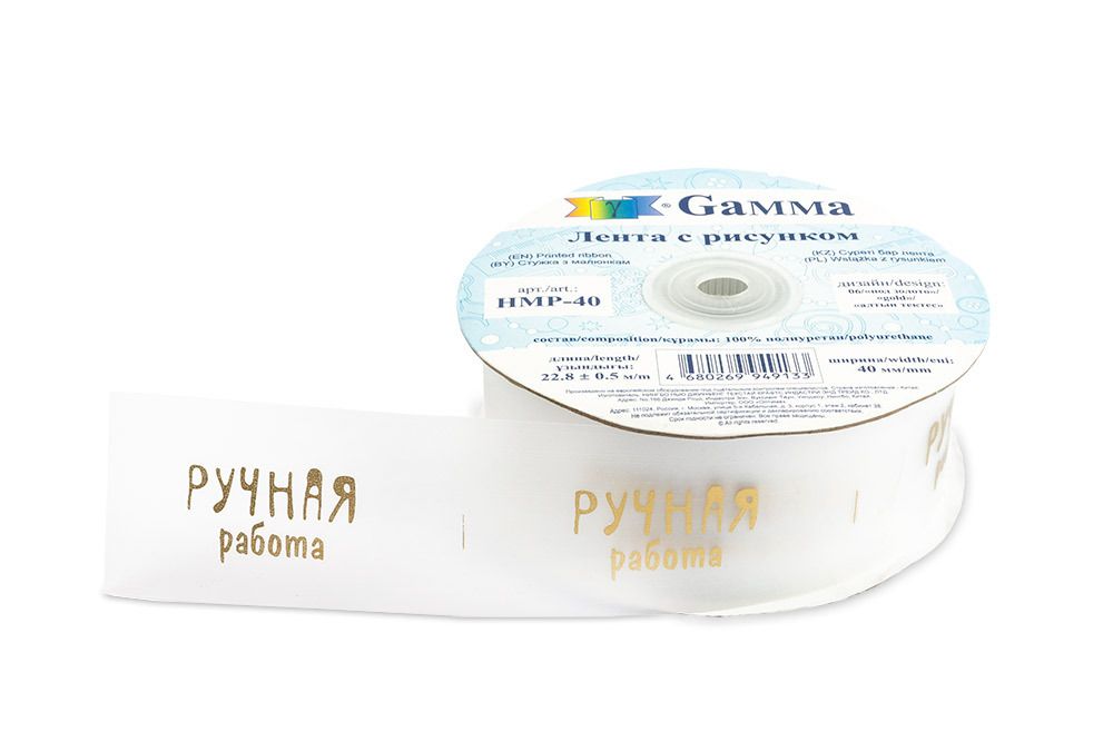 Тесьма отделочная 40 мм, 22.8 м, 06 Ручная работа/золото, Gamma
