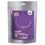 Набор для бисероплетения Klart 11-502, Чокеры. Сиреневый орнамент