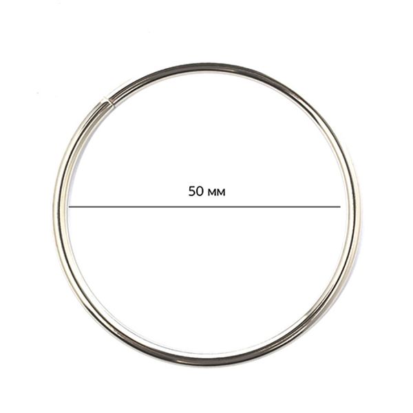 Кольцо разъемное металл in ⌀50 мм (56 мм внешн.), цв. никель, уп. 100 шт