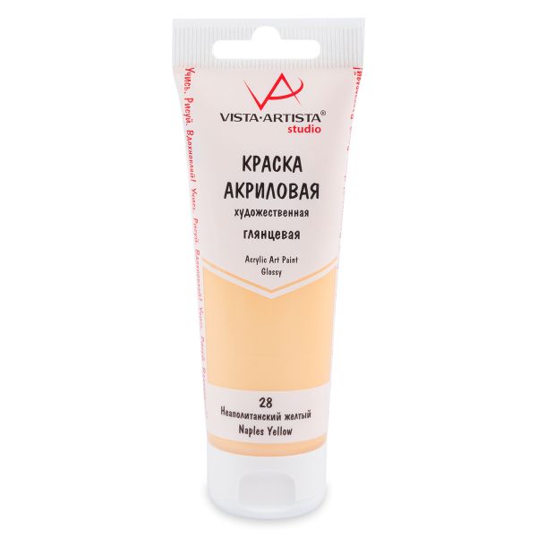 Краска акриловая глянцевая 75 мл, 28 Неаполитанский желтый (Naples Yellow), Vista-Artista VAAG-75