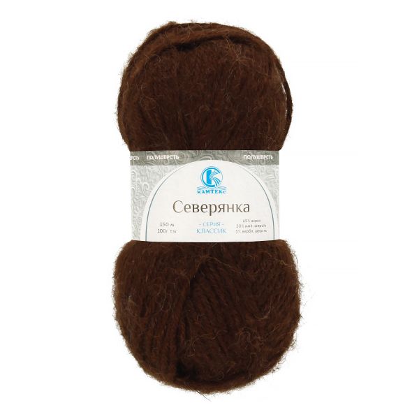 Пряжа Камтекс Северянка / уп.10 мот. по 100 г, 150 м, цв.063 шоколад